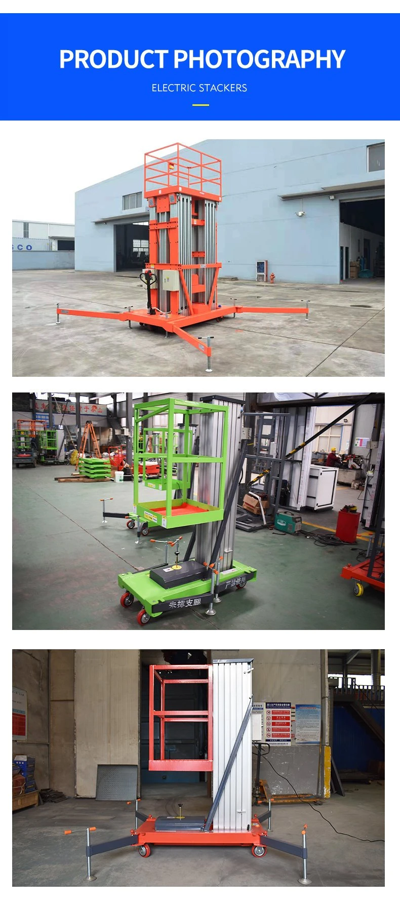 electric ladder electric ladder