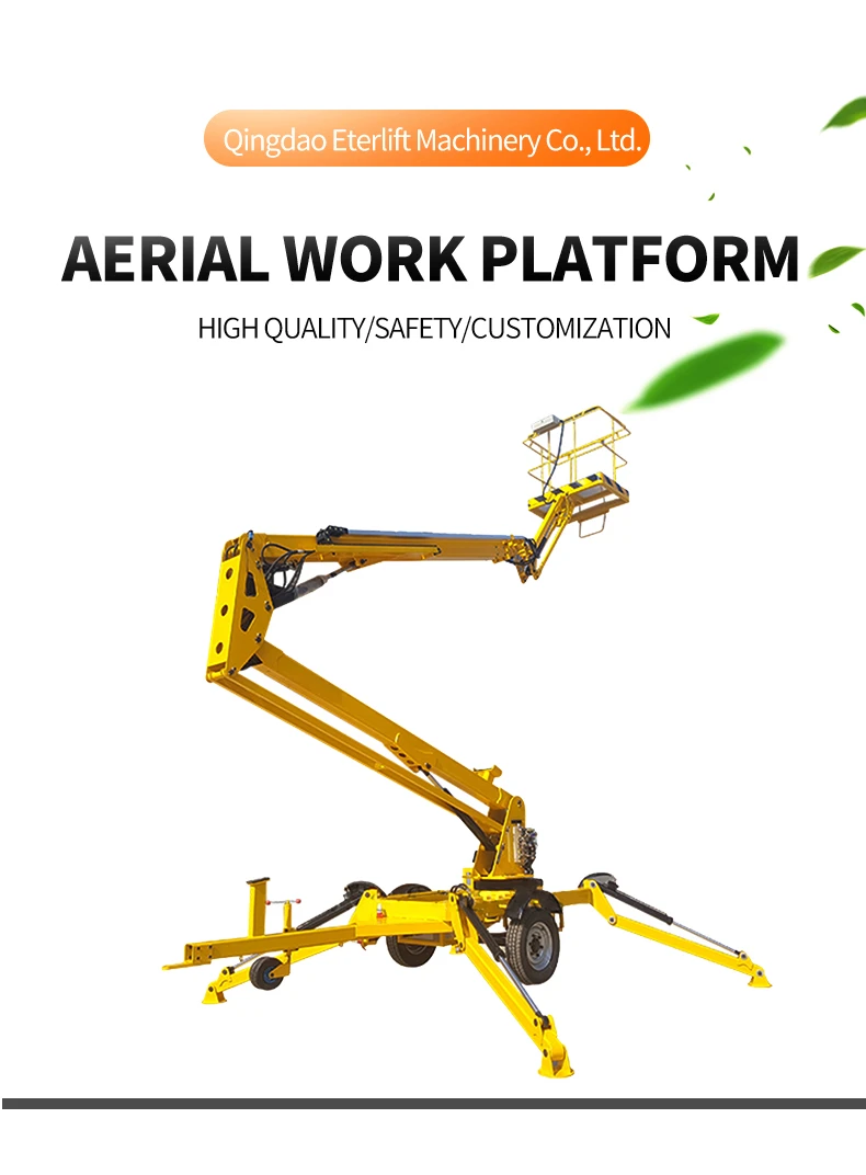 boom lift boom lift