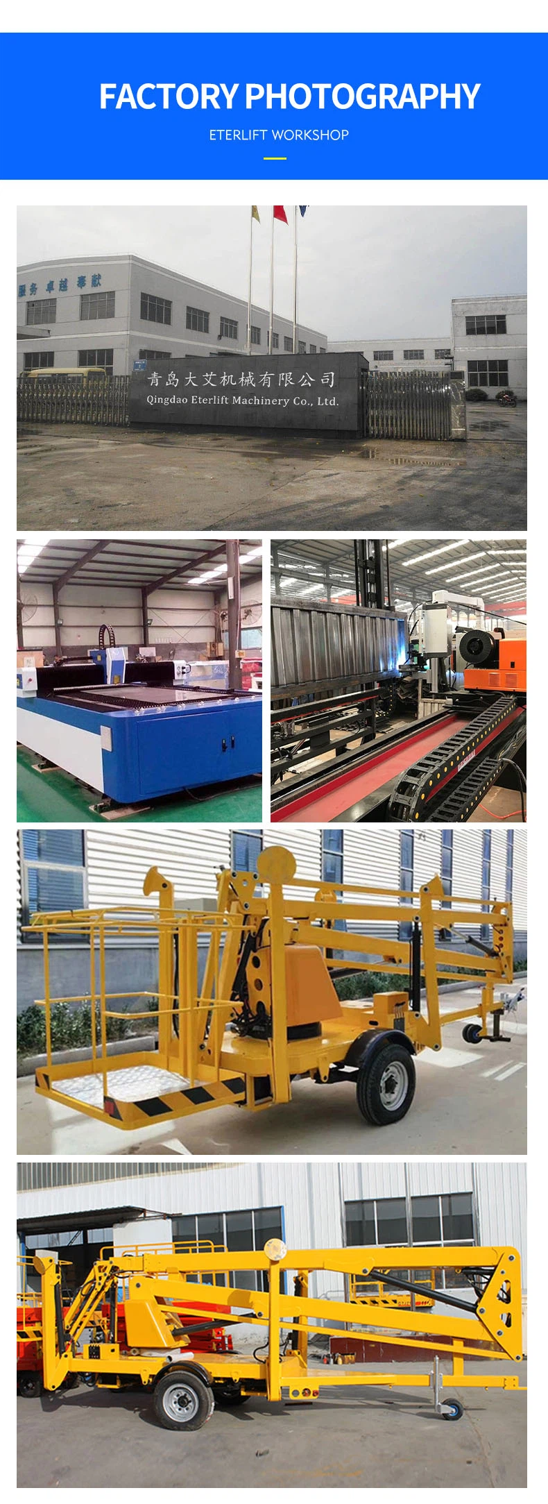 12m spider lift platform 12m spider lift platform